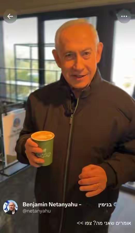 两张图里是同一杯咖啡吗？