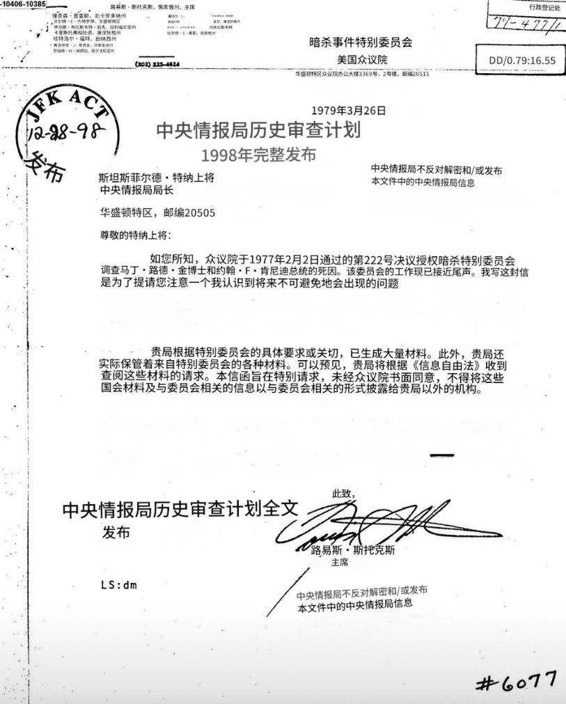 高达23万页文件被公开，原来马丁·路德·金遇刺案也是一场阴谋啊！据美国国家情报