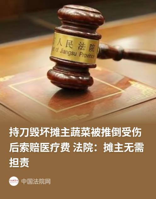 正当防卫不用赔？安徽淮北，一男子嫌小区附近摆摊挡路，骂完人回家抄把菜刀回来乱砍青