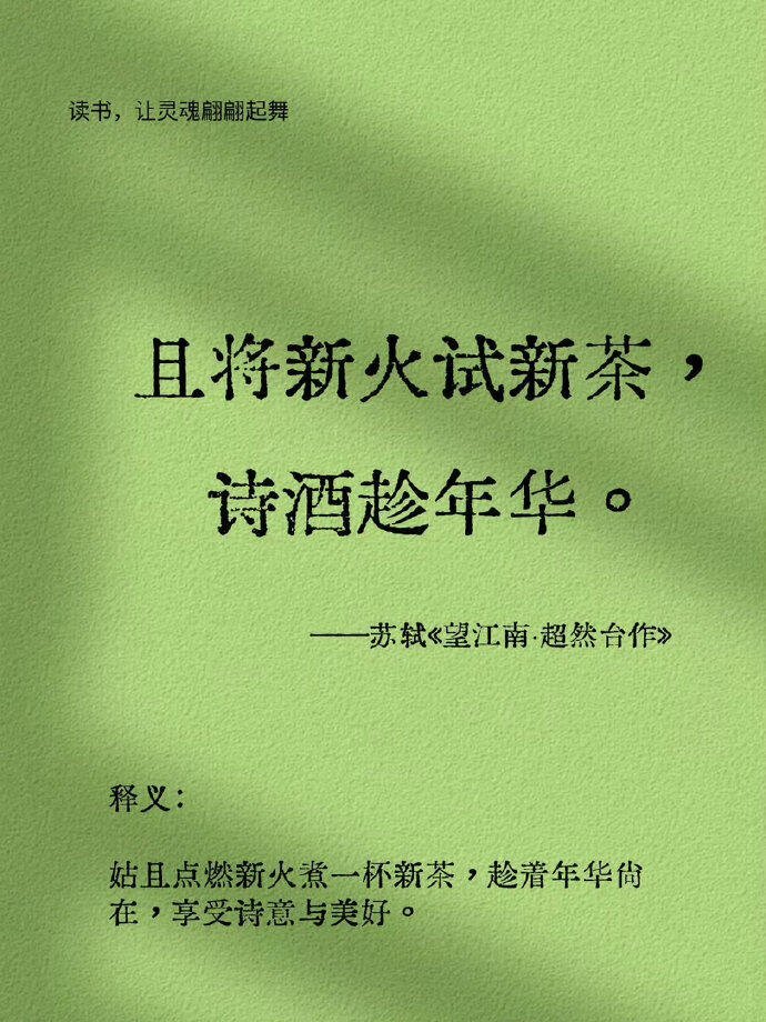 穷极一生都写不出的顶级诗词