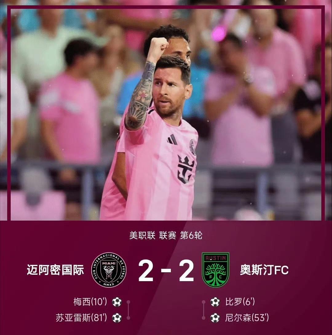 C罗不觉得羞愧吗？利雅得胜利生涯一冠难求，除了进球真的一无是处……38岁梅西即