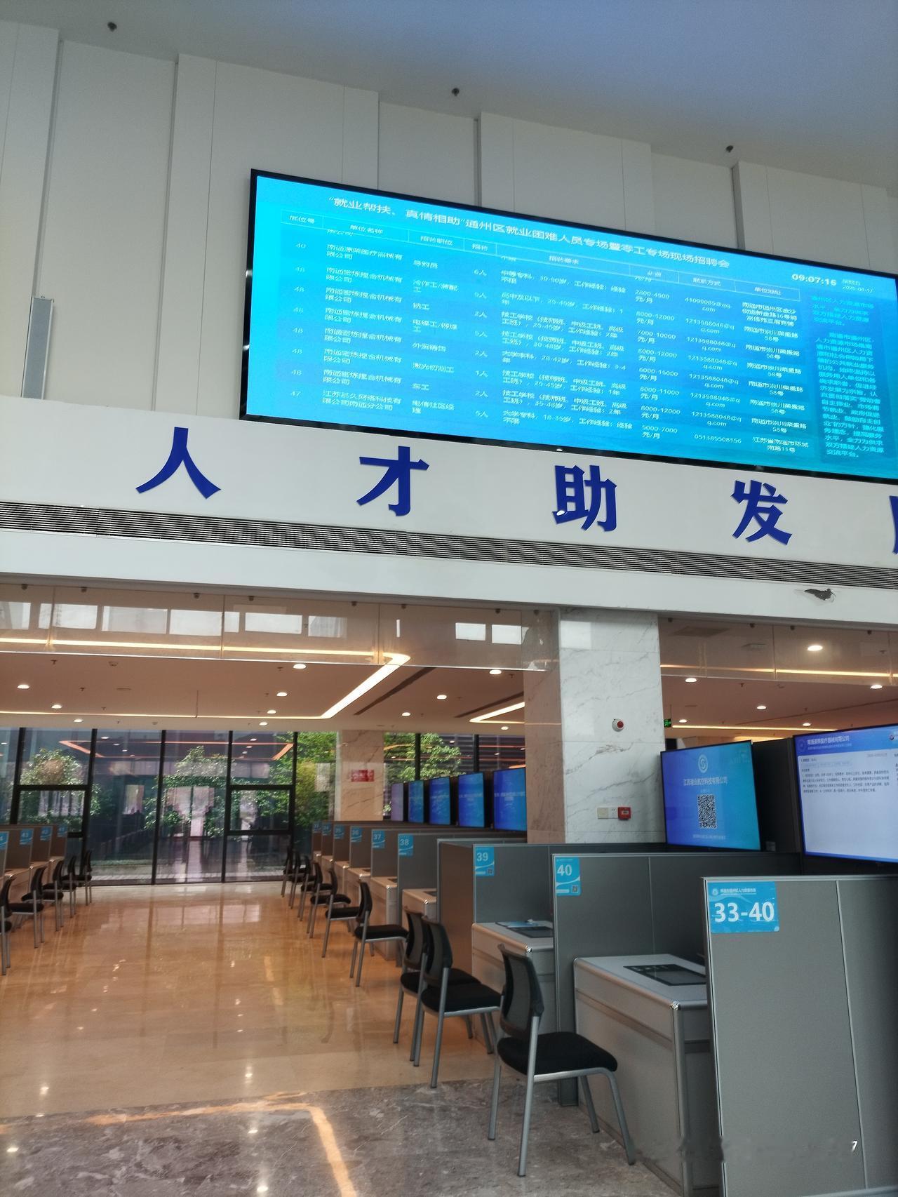 我都二十年没有去现场招聘会了，我满怀希望的去现场招聘会看看，有没有保安工作。结果