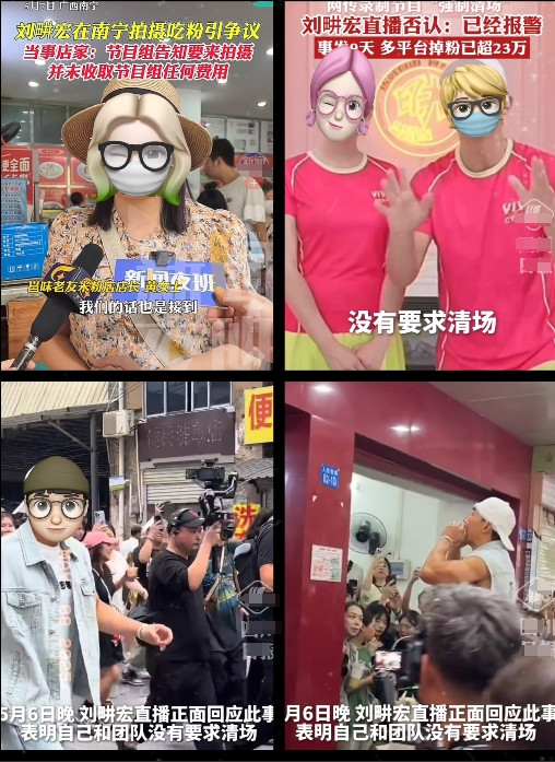 刘畊宏掉粉1100万，不是因为他说有预约，也不是因为他表示歉意，而是因为他过