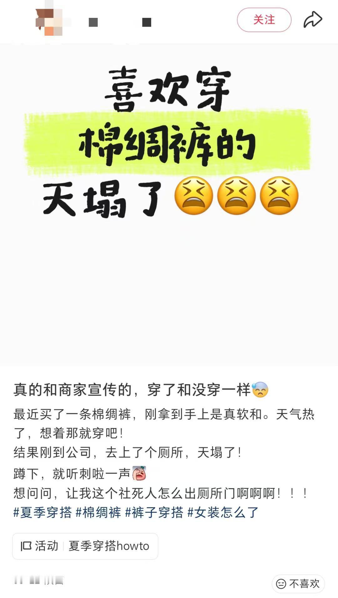 三伏天一到，街头巷尾的穿搭开始做减法。打开各大电商平台，销量最火爆的夏日单品里，
