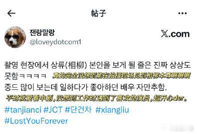 相柳海外粉上班偶遇檀健次谁懂啊！海外粉上班直接偶遇檀健次拍新歌PV，200人齐