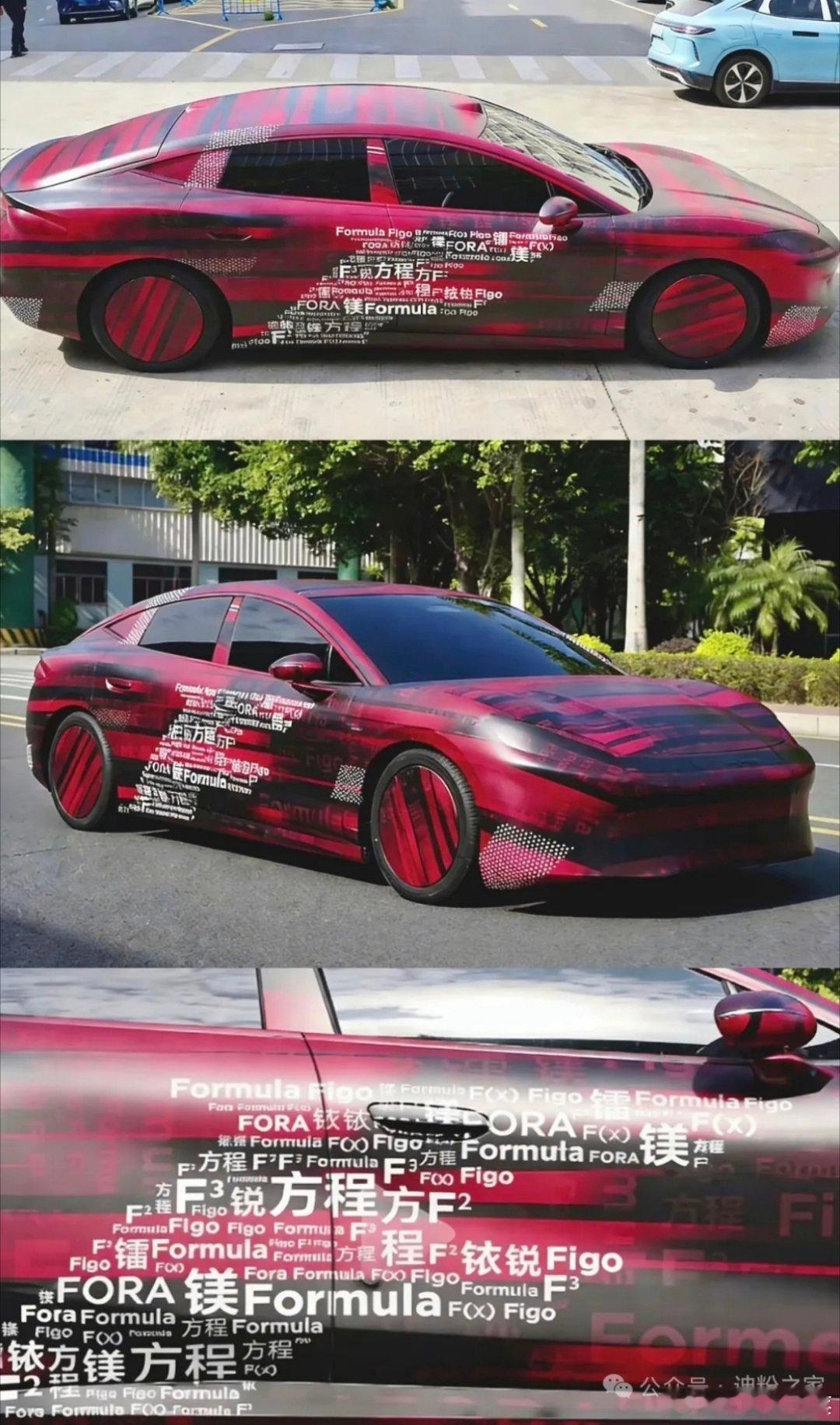 方程豹比亚迪汽场全开爆了，方程豹官宣了新系列即将发布，并且列举了一个方程式，卖