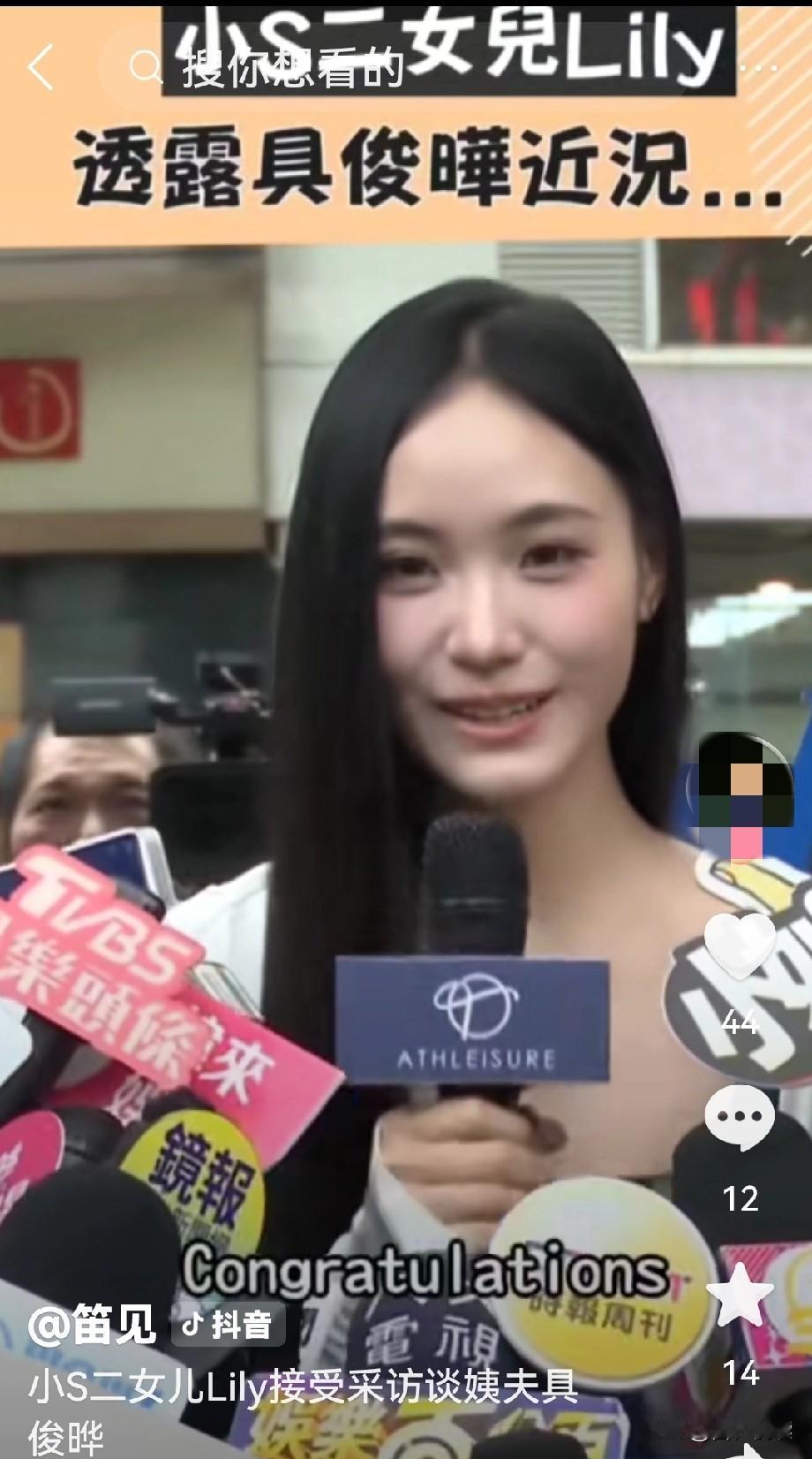 真的大家有没有觉得比起湛兰频繁提及孙子S家的人的言行更不可饶恕小S的二