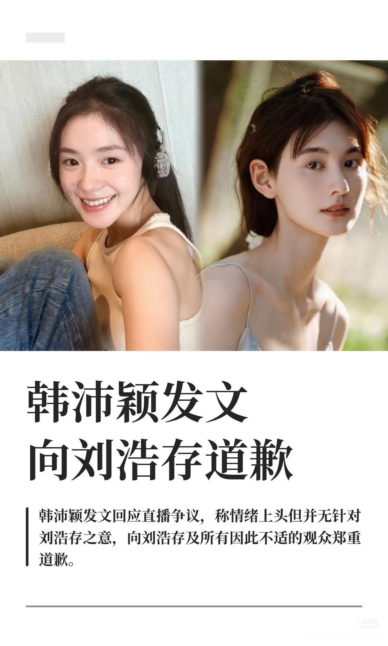 张嘉译这次恐怕要头疼了！不是选错剧本，也不是没给足资源，而是他力捧的新人韩沛