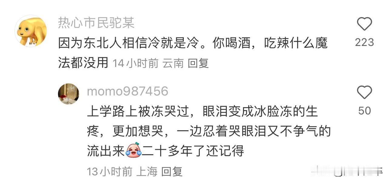 今天（1月21号）看见了一个挺有意思的帖子，和大家分享一下。就是有朋友们在发帖提