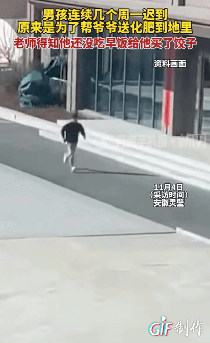 这才是教育的意义！安徽灵璧，男生连续几个周一的早晨都上学迟到。班主任胡老师