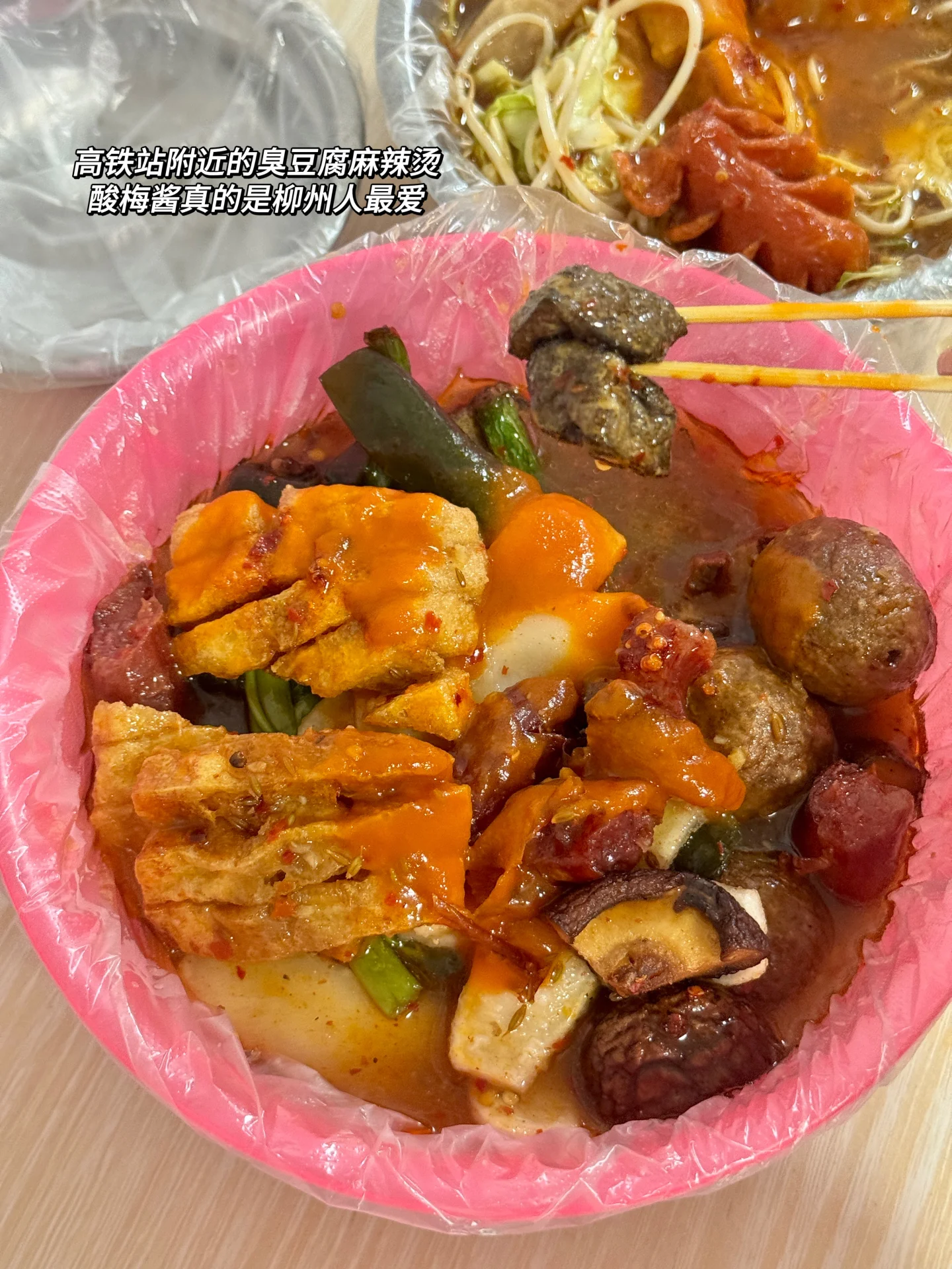 柳州！！！会反复去吃的9️⃣家小吃！！！（纯分享）