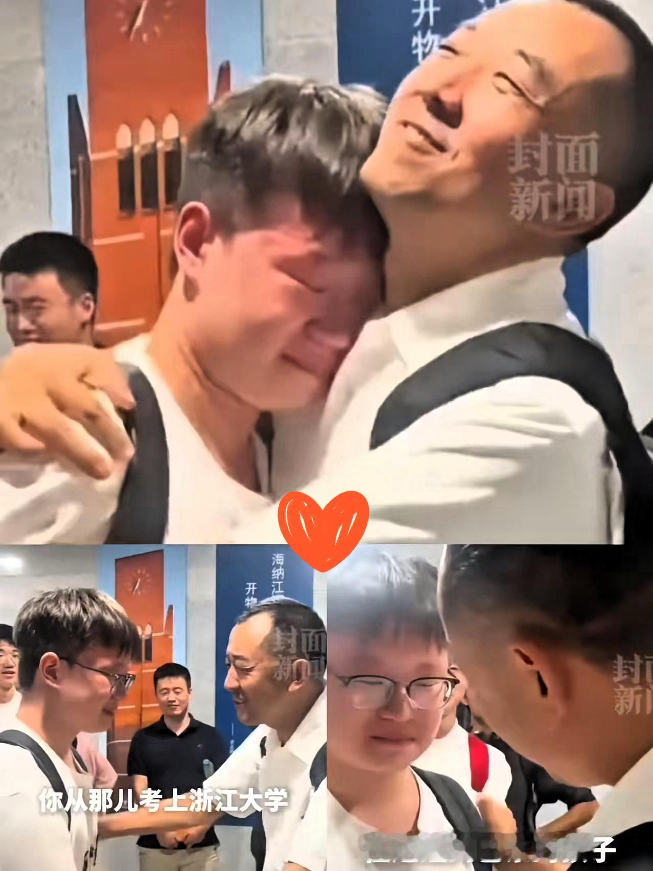 浙大又双叒火了浙大礼堂里巴东来的男生找到陈行甲话没说两句眼圈就红了，一抱