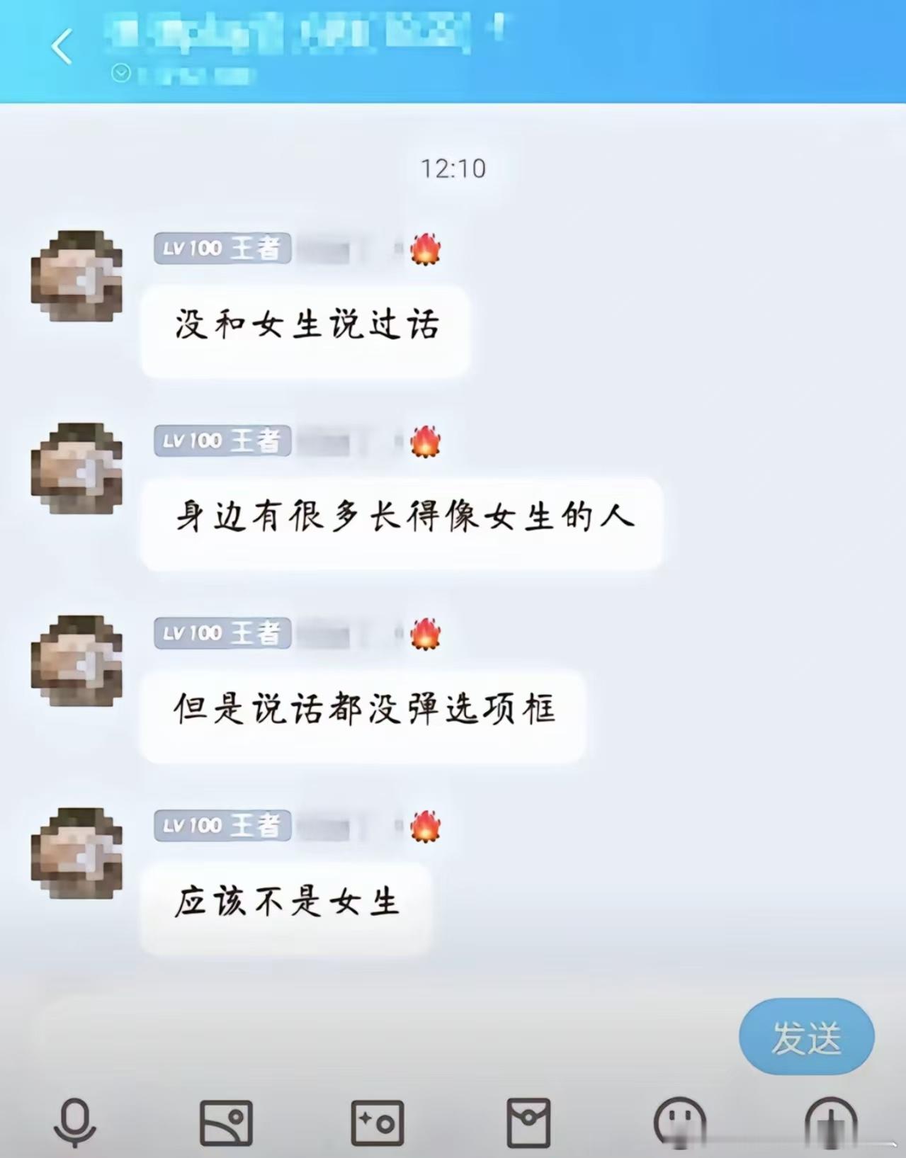 没对话框就别上去对话了​​​