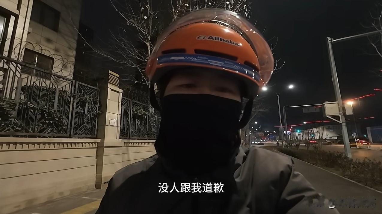 北京三里屯芙蓉冒菜卡餐后续，外卖小哥1月25日发视频称，收到2个平台打来的电话，