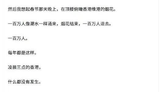 我承认，我不是那么爱你！纯情晨哥孙宇晨张继科