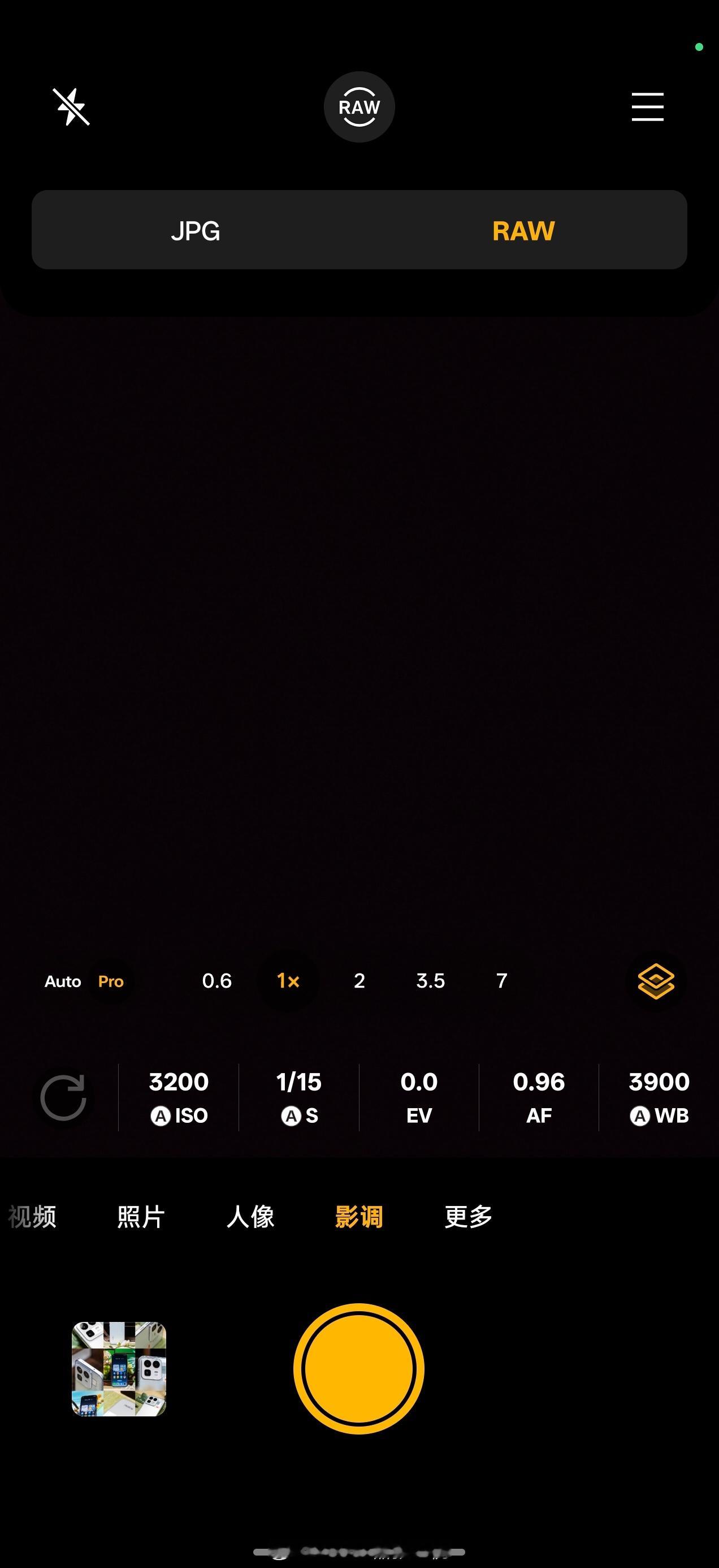 realme的机器变相的把OPPO的大师模式也给整过来了……只不过换了一个