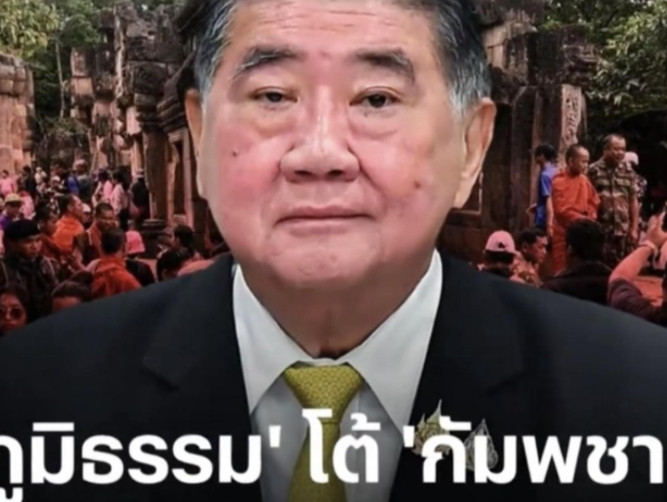 现在又出了新情况——泰国前总理佩通坦，也就是那位被宪法法院停职的女总理，最近