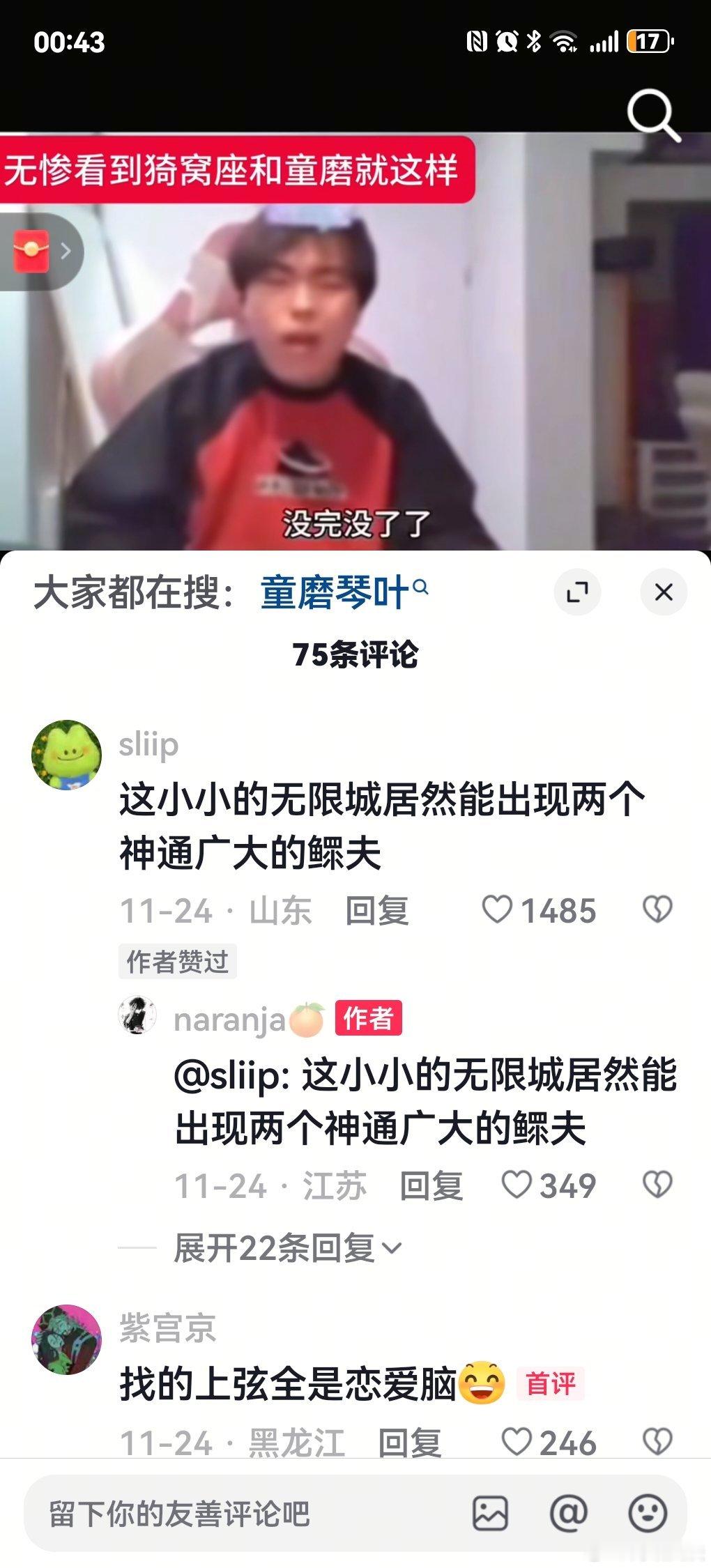 盛世天下那么大营销我看只火了桃黑黑这个网红