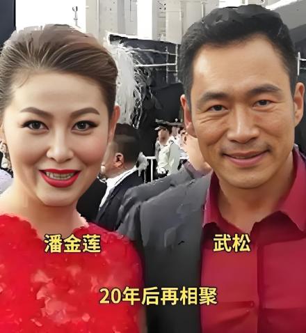 1998年，饰演“武松”的丁海峰爱上了“潘金莲”王思懿，丁海峰的妻子得知后不吵不