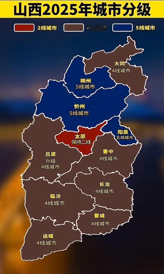 河南还是牛，城市等级明显比山西高一个台阶，人口占优势，城市大又有活力。山西一个二