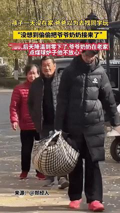 太暖心了！近日山东，爸爸发现儿子一整天都不在家，以为儿子是找同学玩了就没放心上，