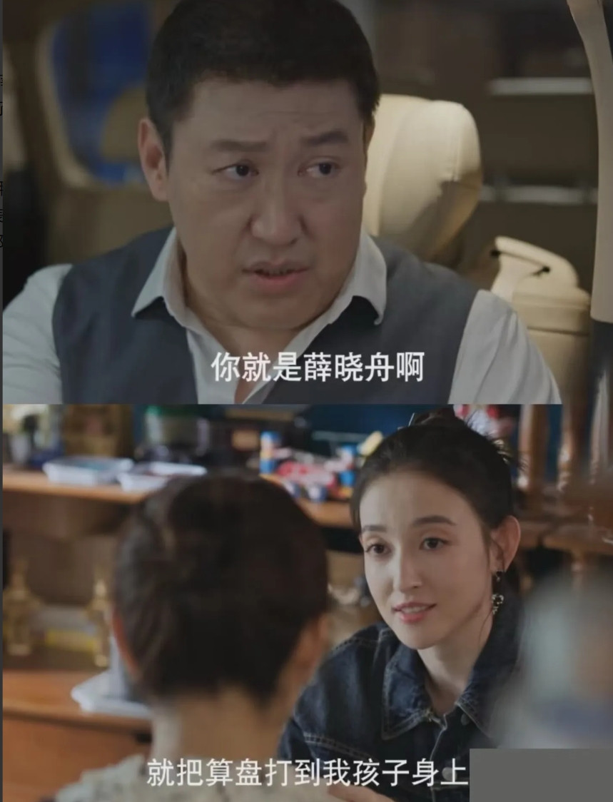 《蛮好人生》这段剧情看得我直嘬牙花子！李奋斗这老江湖怕是做梦都没想到，自家闺女的