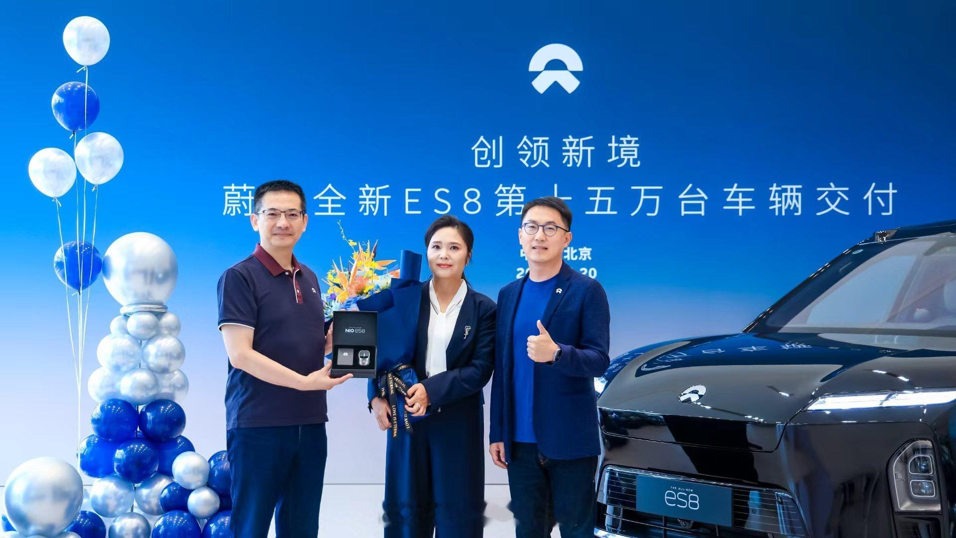 去年9月21日开始交付，到今天刚好一年，全新ES8第15万台车正式交付了。这次第