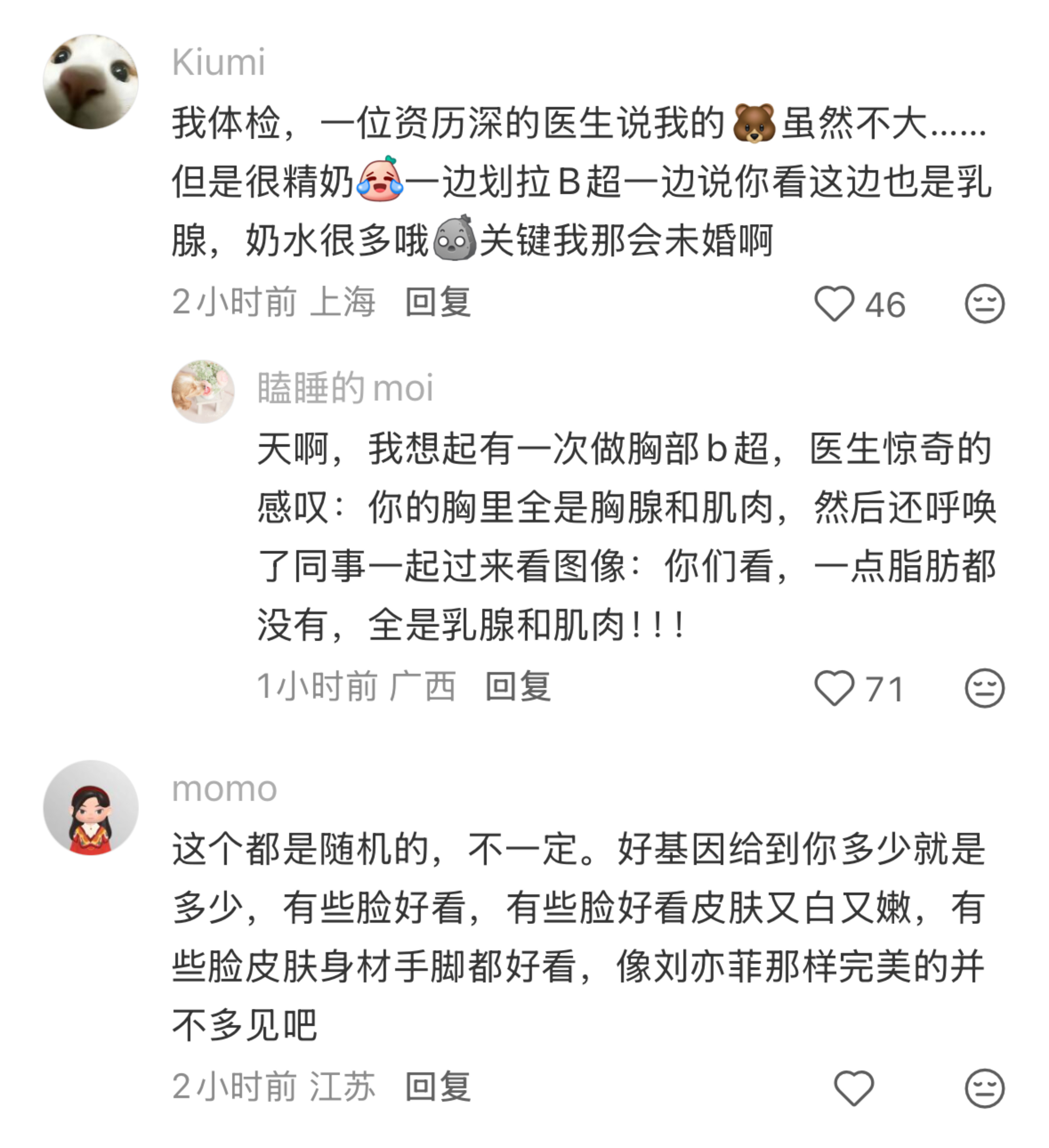 为什么长相好看的人别的地方也好看秋日养肤新风向