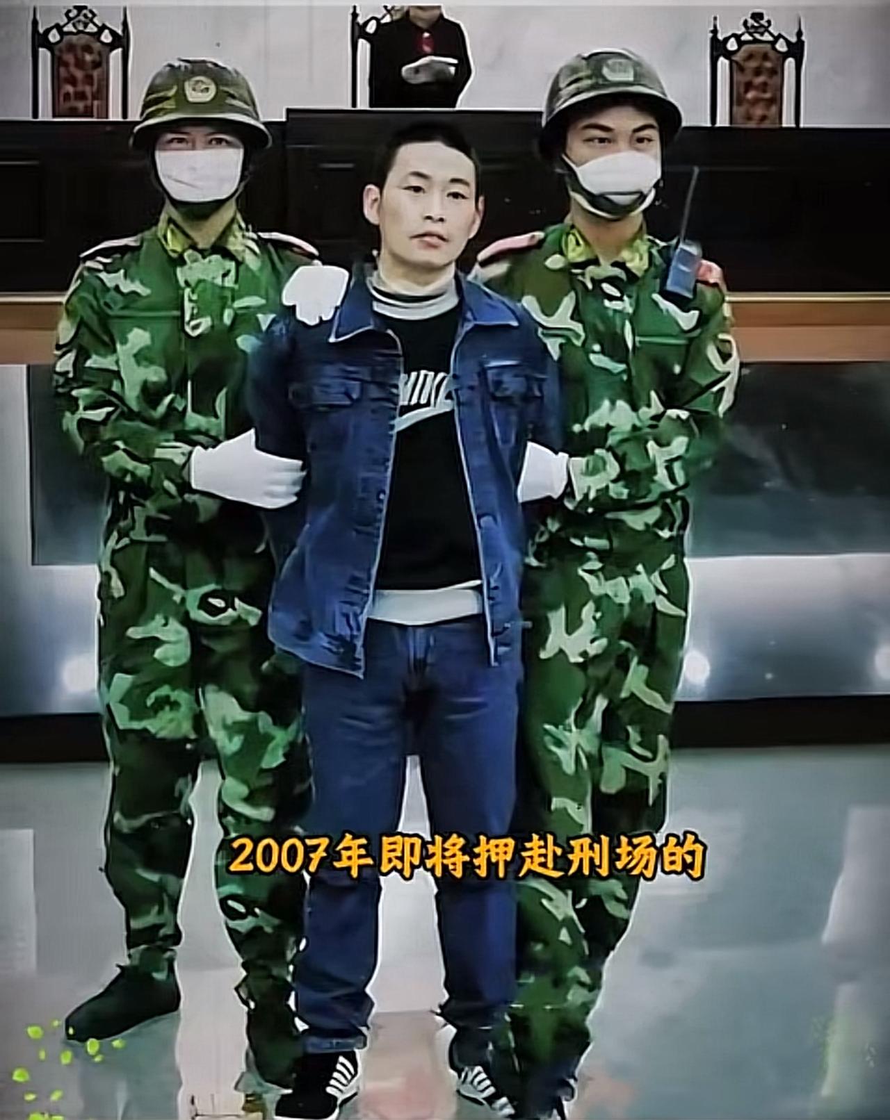 2007年，董文语被押赴刑场。此人身材瘦小，眼神凶狠，最终被依法执行死刑。
