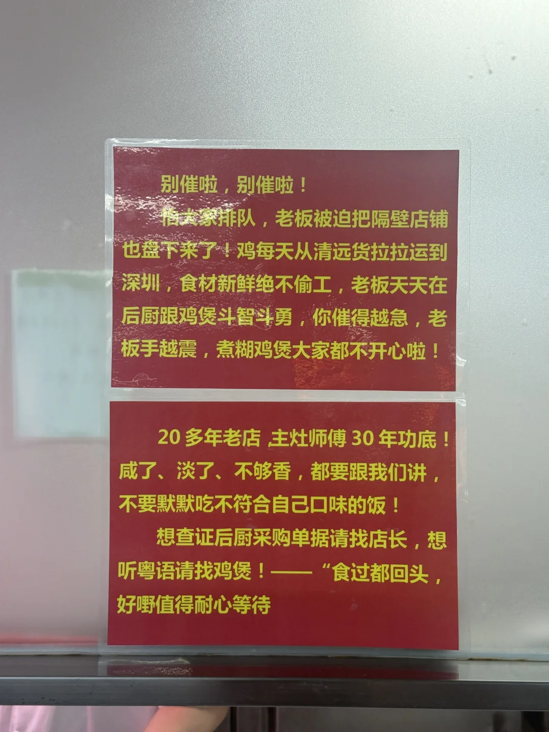 深圳最好吃的老店，开了30年