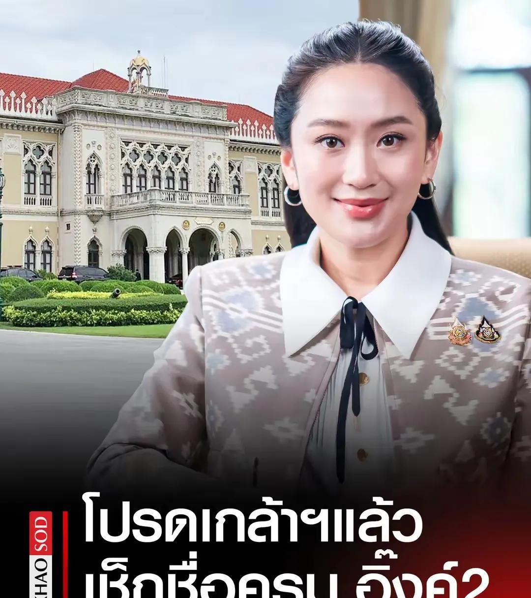 泰国就是一个奇葩的存在，他和隔壁的缅甸没有什么两样，都是军人干政，一不满意就搞军
