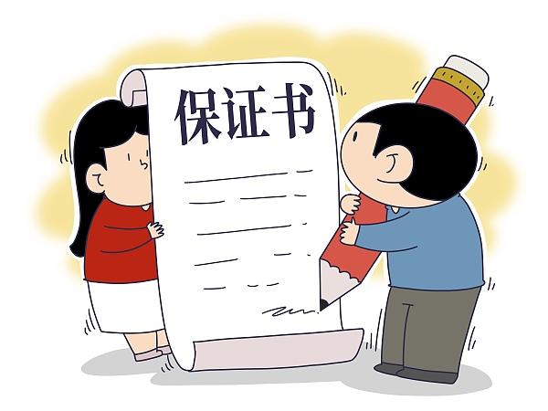 笑话（947）情妇端着鱼翅粥一口一口喂给躺在床上的贪官，贪官边喝鱼翅粥边摸着