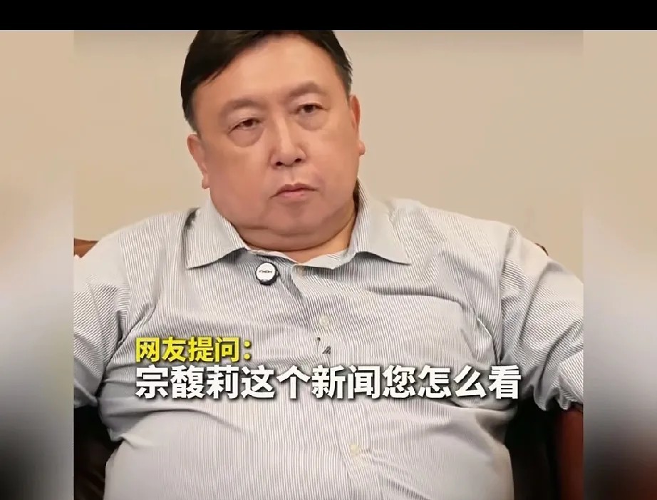 王晶谈对宗馥莉事件的看法，对于非婚生子继承权，王晶说:“我觉得有钱的那个你要把