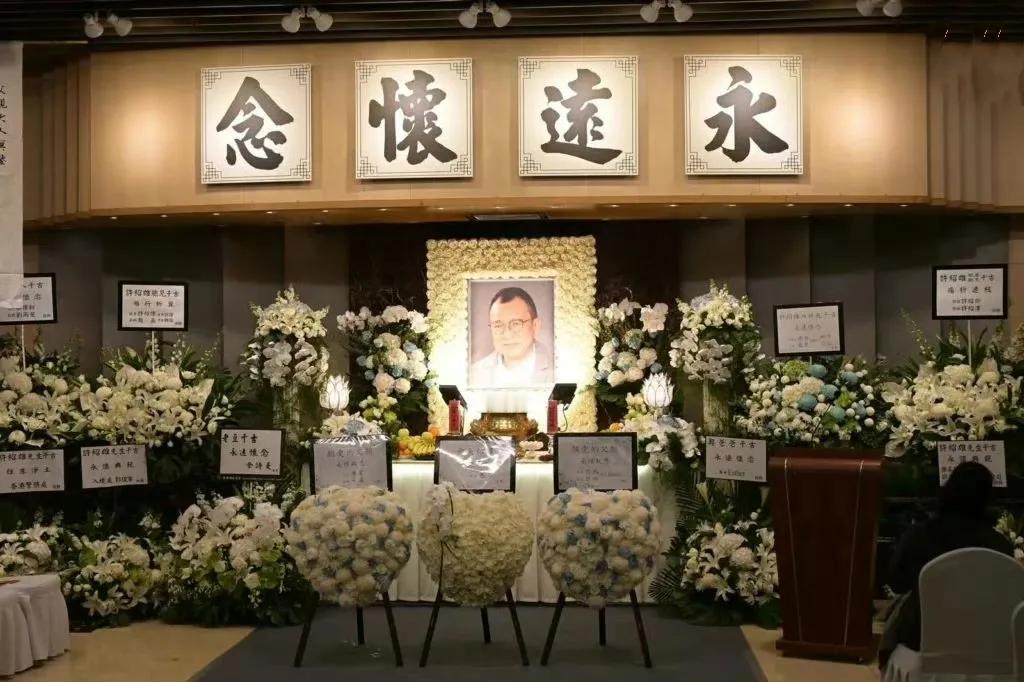 许绍雄“欢喜哥”的追悼！众星送花圈！许绍雄去世的消息传来，没想到这么多明星都来