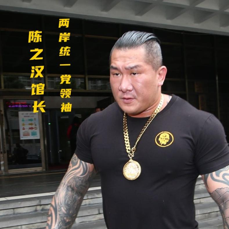 民众党主席黄国昌说，“台湾人不必承认自己是中国公民，但从文化和种族方面来讲，你的