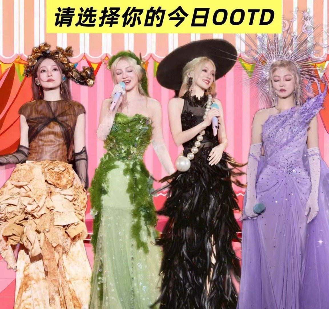 张韶涵唱完你的唱你的无忧之夜能有张韶涵太开心！最近天天刷到她演唱会的仙美造型，