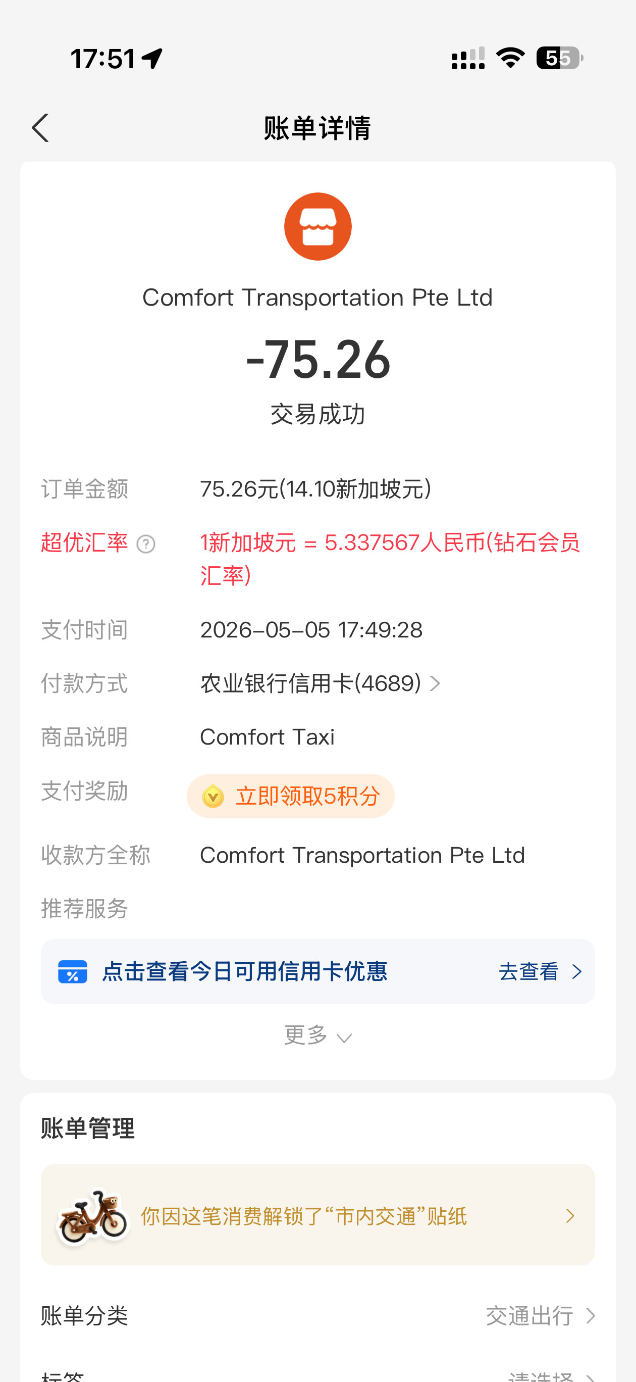 发达国家打车实在是太贵了…随便两三公里就是80人民币起难怪大家都喜欢徒步和骑行