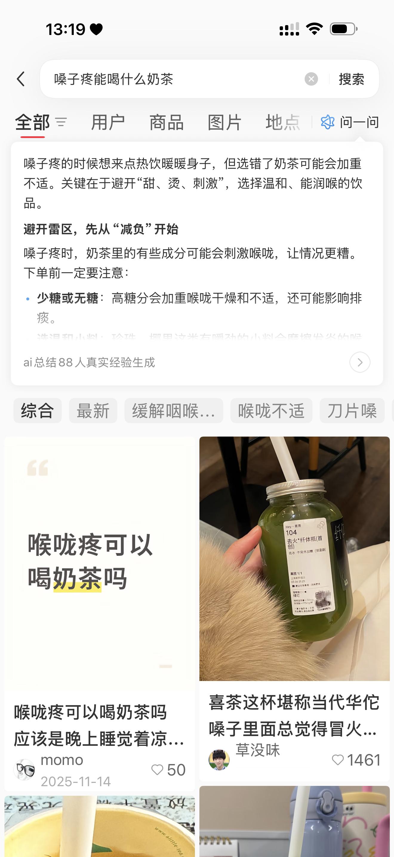 娃娃亲你真的完了…