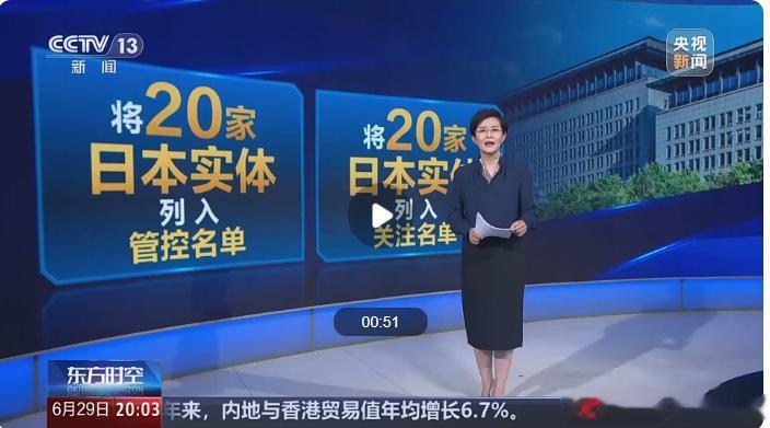 日本真要报复？五轴机床和量子设备收紧对华出口，小泉进次郎还反过来要说法最
