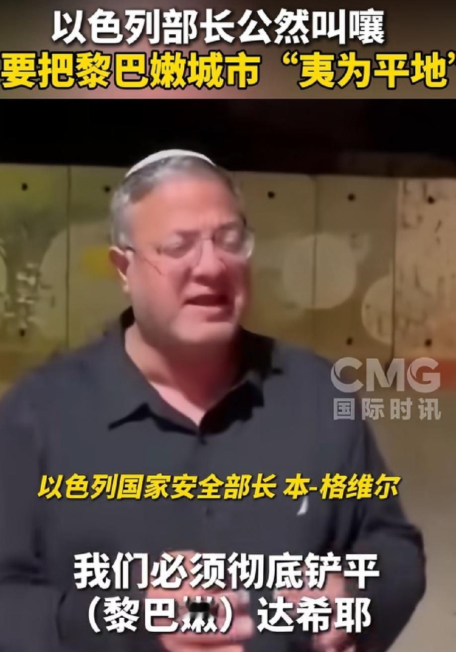 以色列大举进攻黎巴嫩，甚至一度越过利塔尼河北部，对黎巴嫩首都贝鲁特实施空袭，原因
