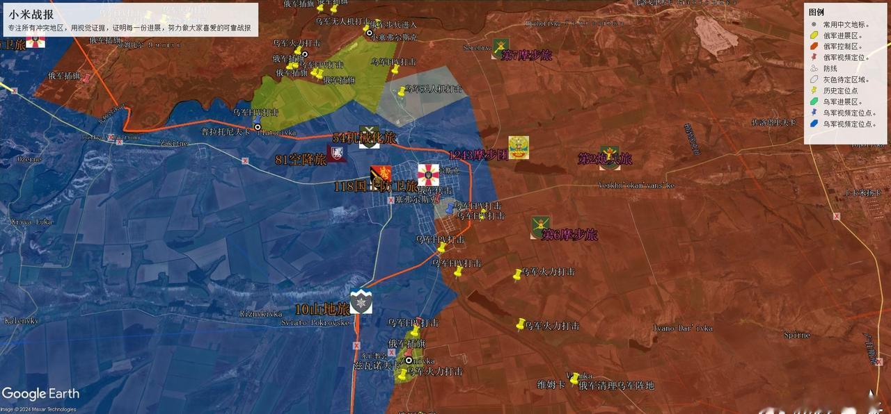 截至11月22日22时30分俄乌战报：顿涅茨克塞弗尔斯克方向俄军在该方向北翼