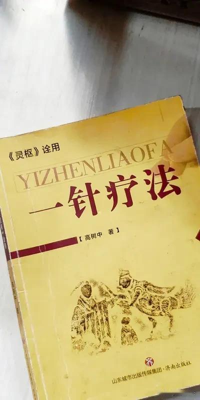 肩周炎折磨人，想找没副作用的治疗方法，中医外调法加食疗法就挺不错。中医外调法里