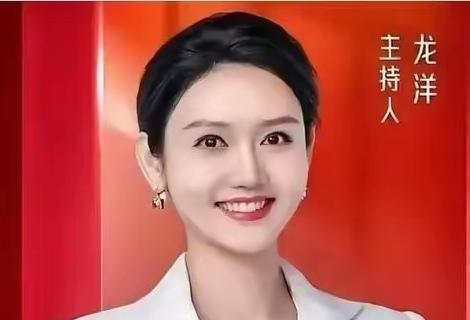 央视主持人龙洋，颜值与实力并存！湖南妹子，毕业于南京艺术学院，从地方台一路走上