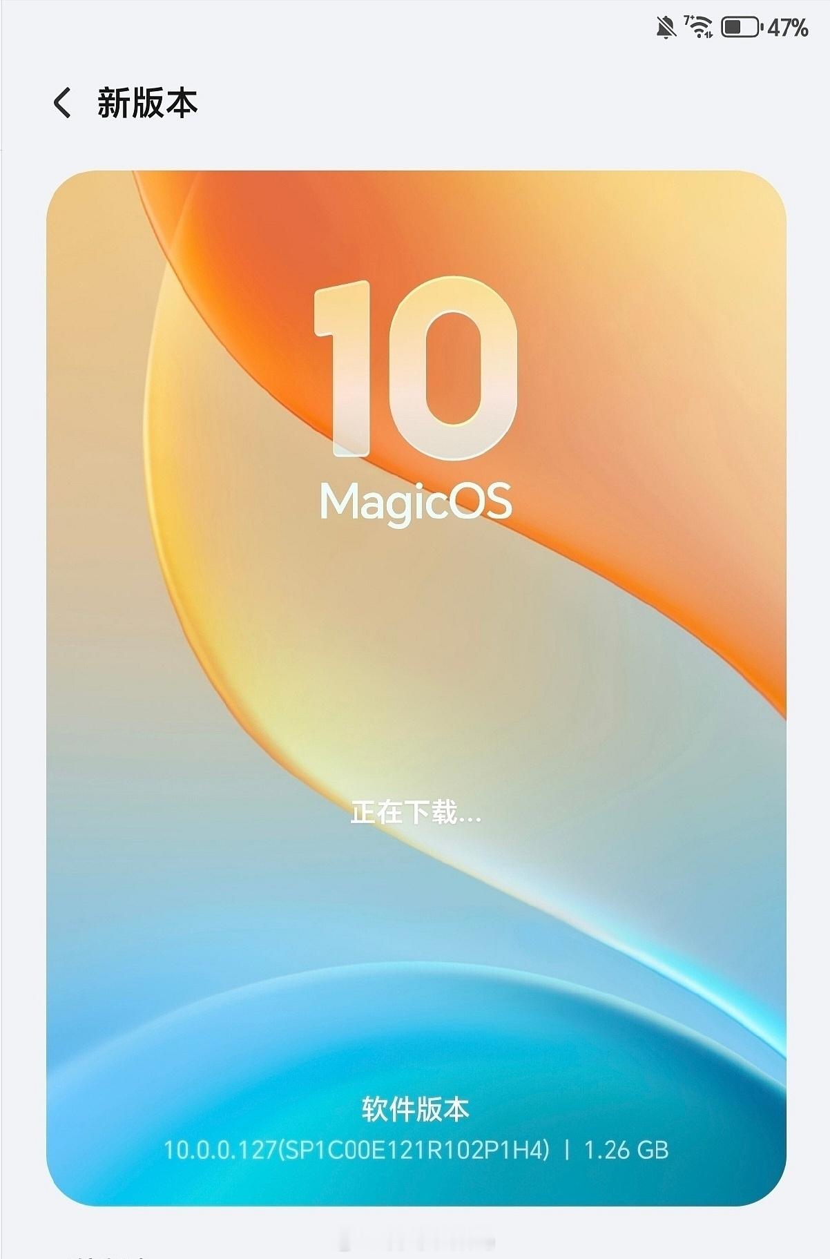 荣耀平板MagicPad3/3Pro更新MagicOS10.0.0.127系