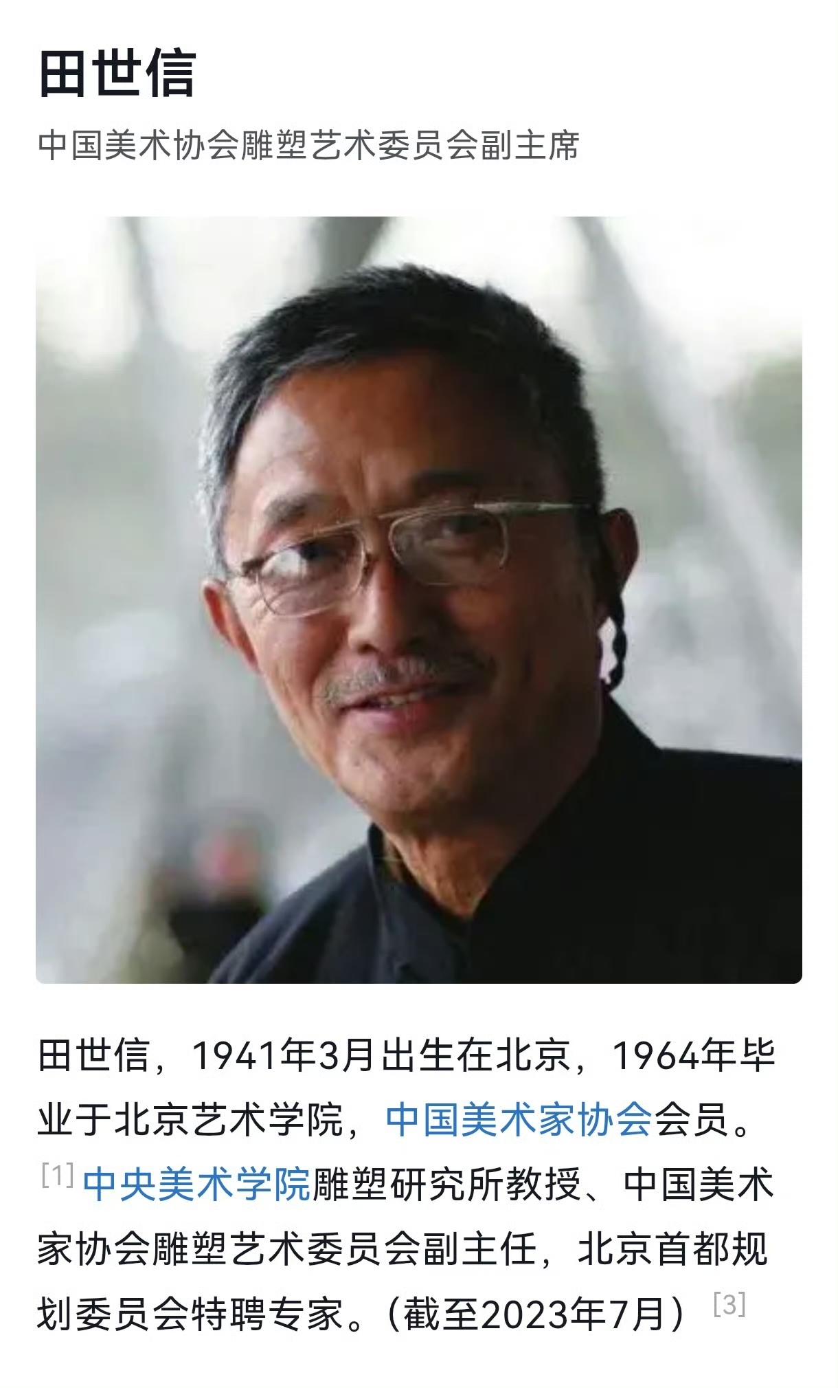 把“巾帼英雄、鉴湖女侠”秋瑾雕塑雕成这样？这算不算侮辱英烈啊，话说这雕像我感觉更