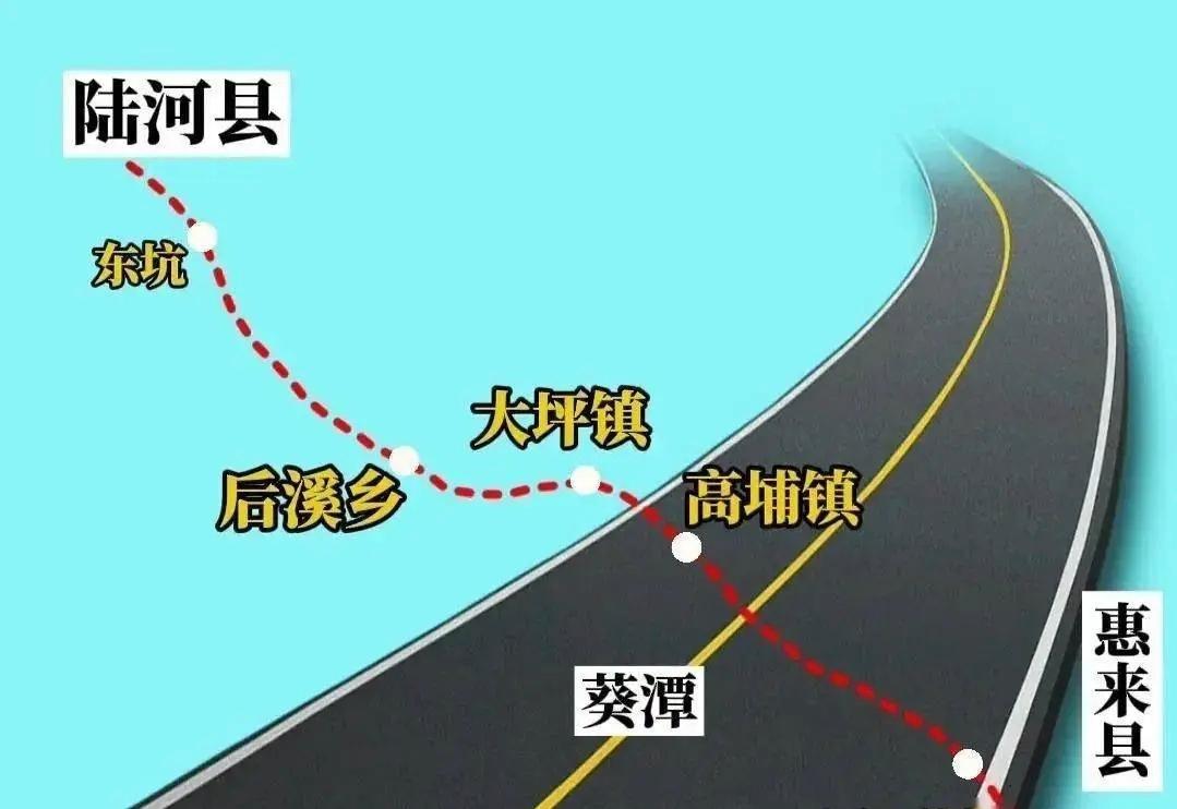 总投资约116.7亿元！陆惠高速启动勘察设计粤东山海交通大动脉加速推进2