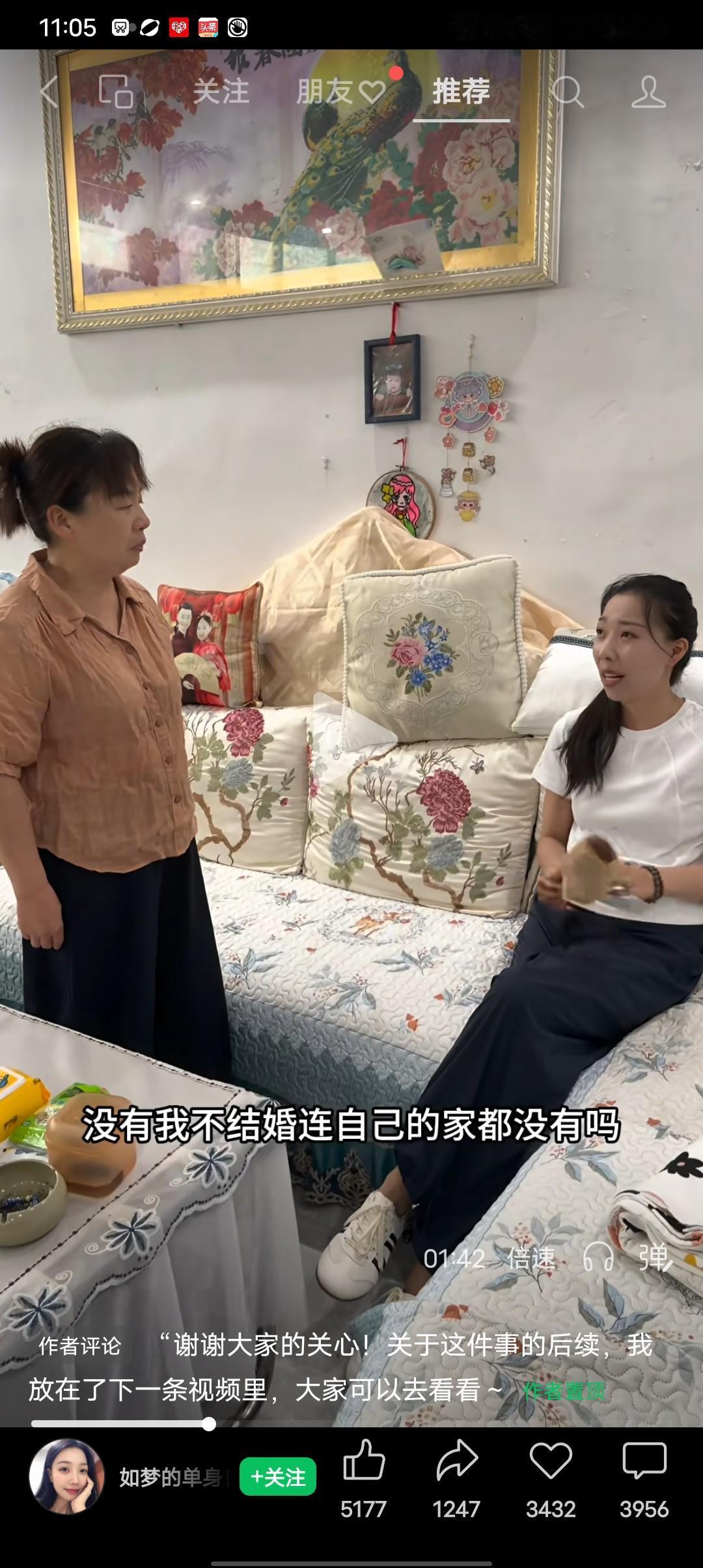 29岁的女子因为没对象没工作被亲妈赶出家门。女孩的妈妈：现在天气热了，你侄女八