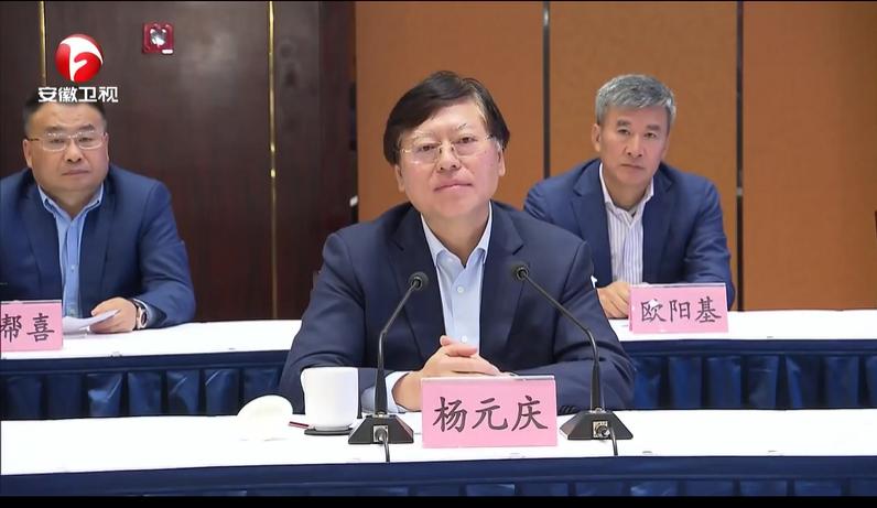4月28日，徽商总会会长、联想集团董事长兼首席执行官杨元庆，在安徽。视频画面