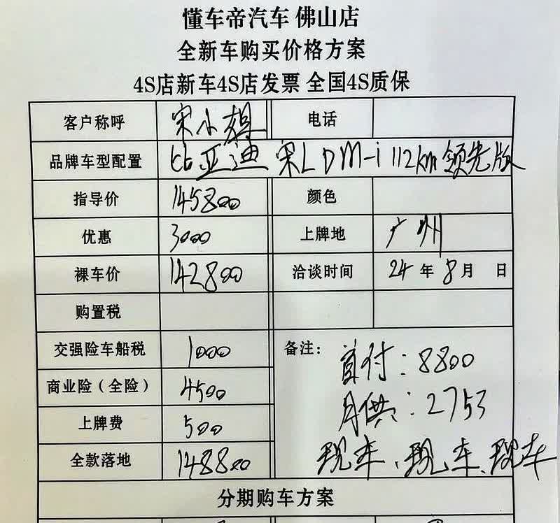 广汽点赞吉利支持长城炮轰比亚迪但奇怪的是，更多人说这下可以坚定放心的选择比亚