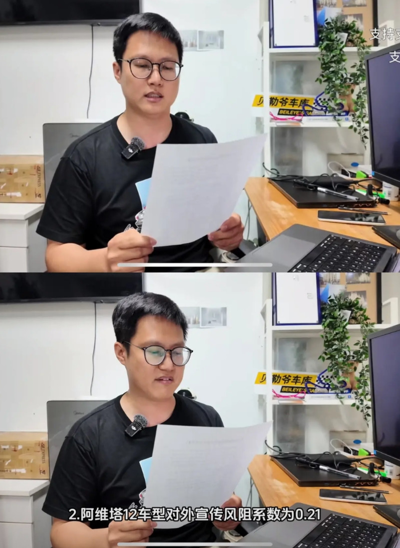 阿维塔还是太仁慈了任由苏黎世贝勒爷继续发挥，不应该参考某汽车品牌做法吗，看看